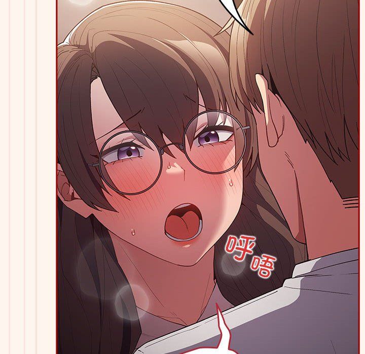 游戏规则我来定第71話