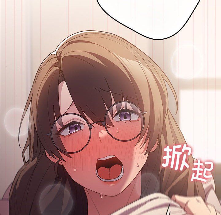 遊戲規則我來定第71話