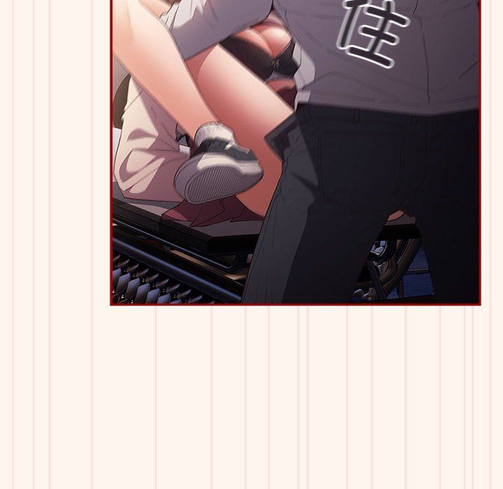 遊戲規則我來定第71話