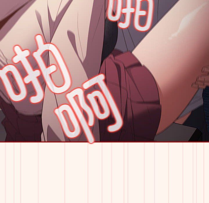 遊戲規則我來定第71話