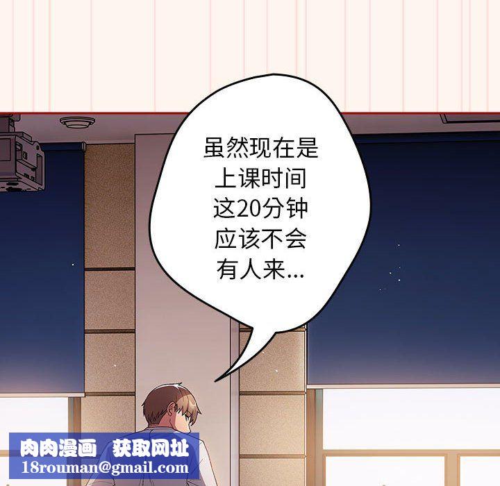 游戏规则我来定第71話
