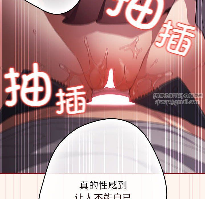 游戏规则我来定第71話