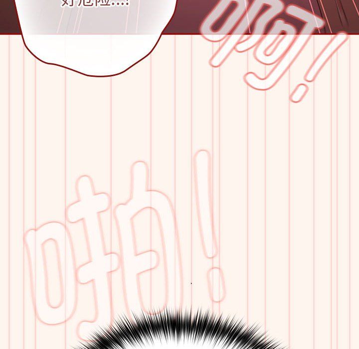 游戏规则我来定第71話