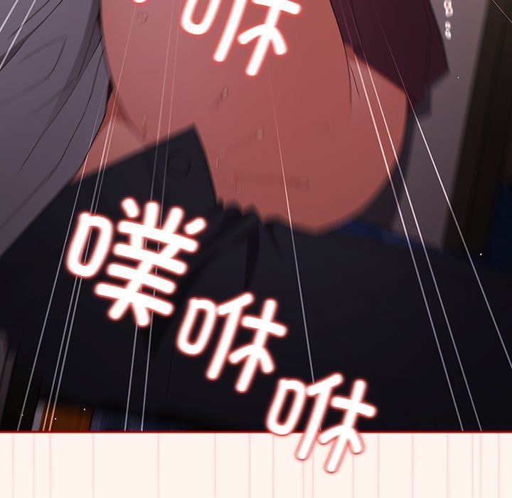 游戏规则我来定第71話