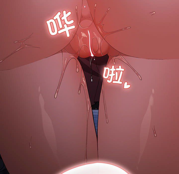 遊戲規則我來定第71話