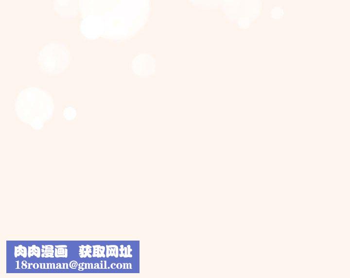 游戏规则我来定第71話