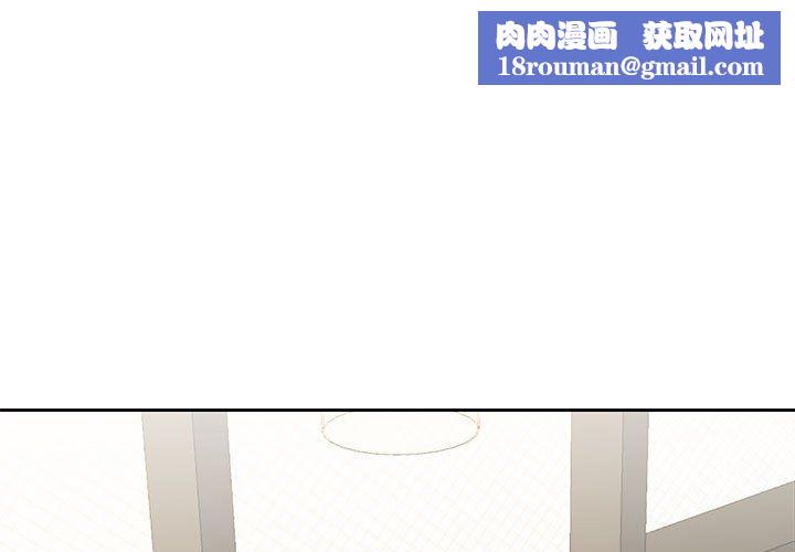 我的完美缪斯第50話