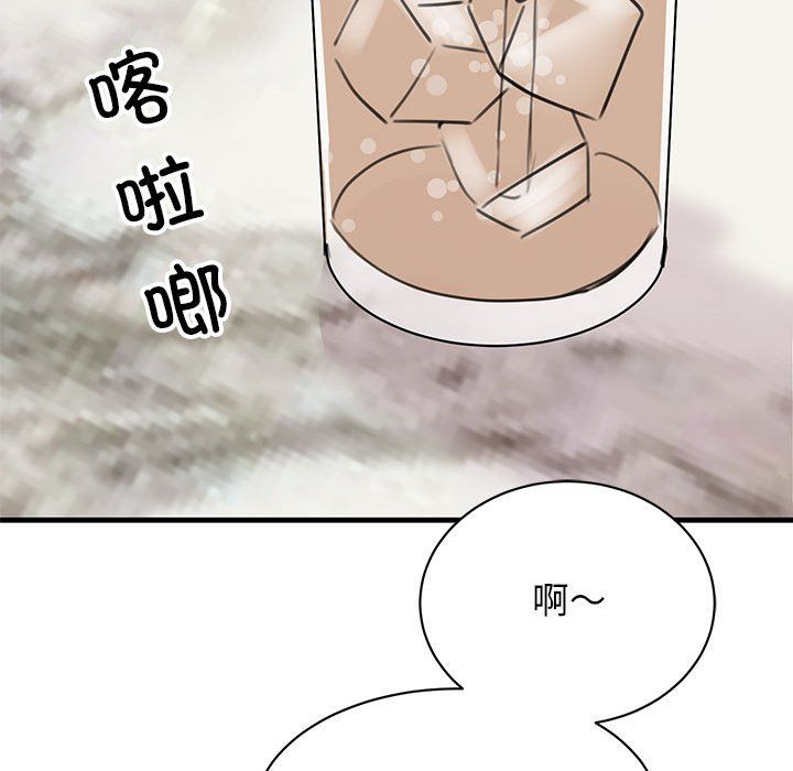 我的完美缪斯第50話