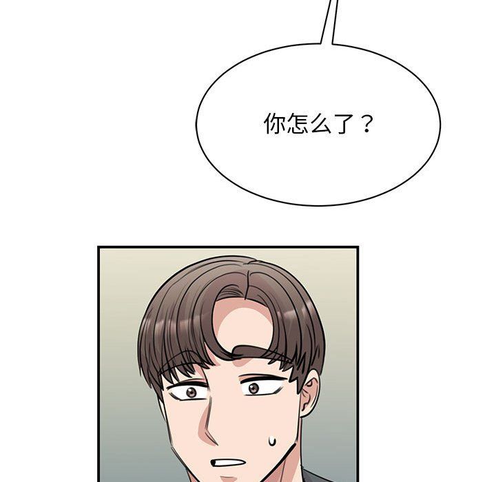 我的完美缪斯第50話