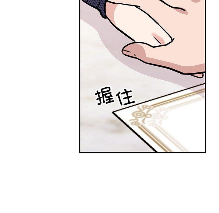 我的完美缪斯第50話