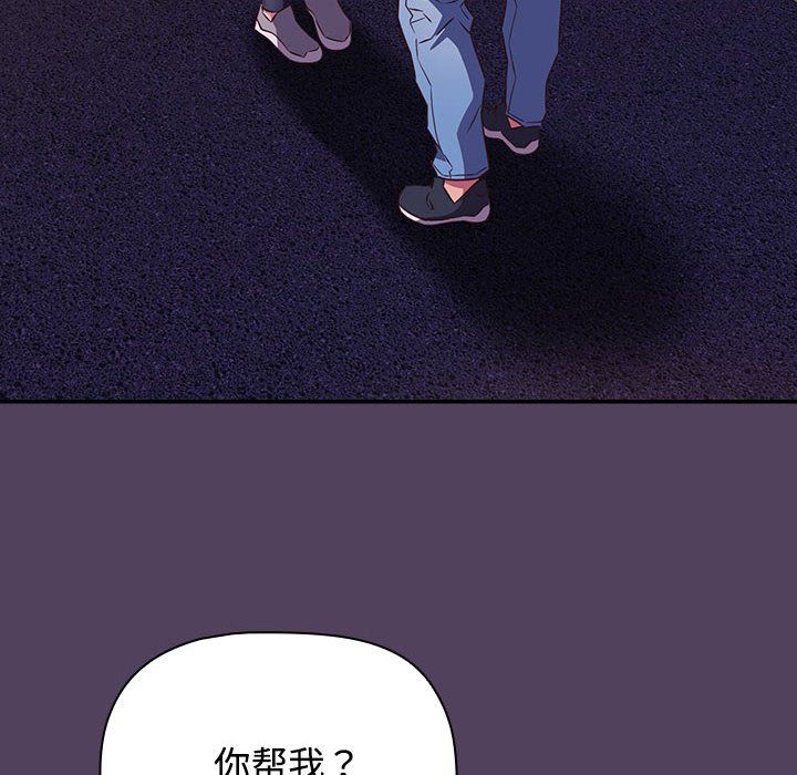 受害者联盟第47話