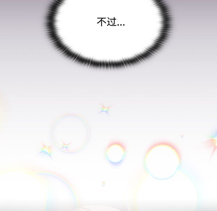 受害者联盟第47話