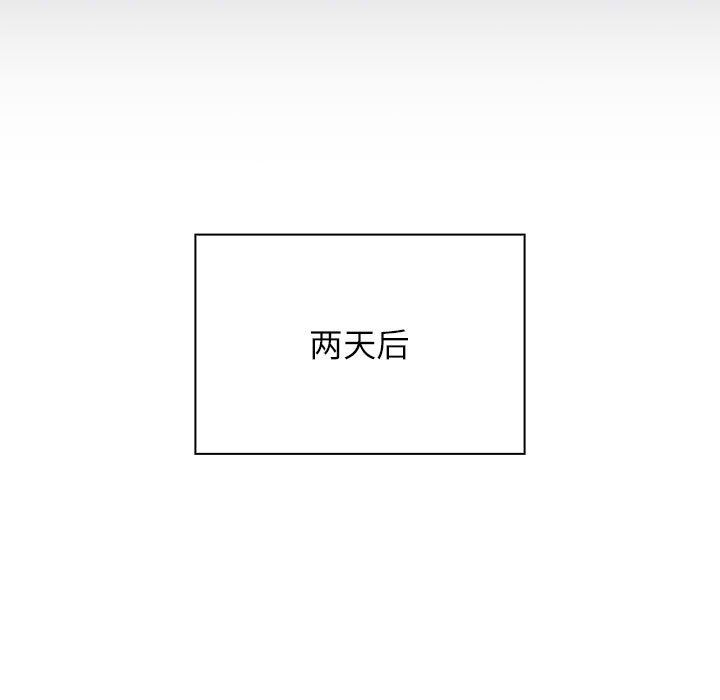 受害者联盟第47話