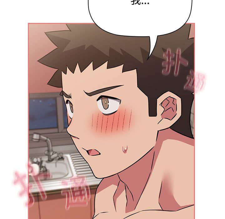 受害者联盟第47話