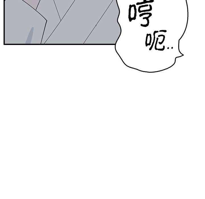 毒酒第37話