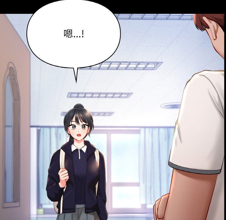 爱的游乐园第39話