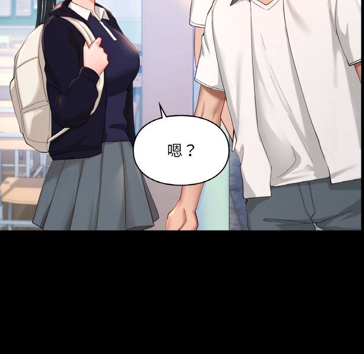 爱的游乐园第39話