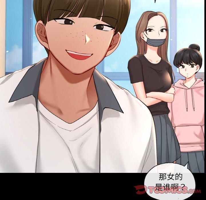 爱的游乐园第39話