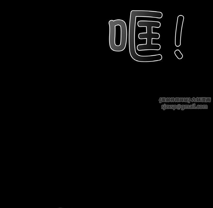 爱的游乐园第39話