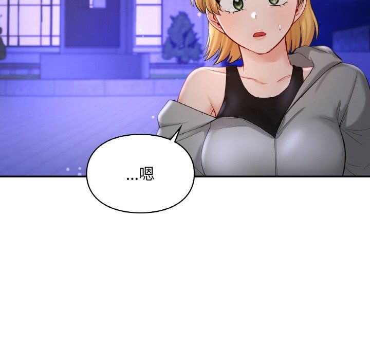 爱的游乐园第39話