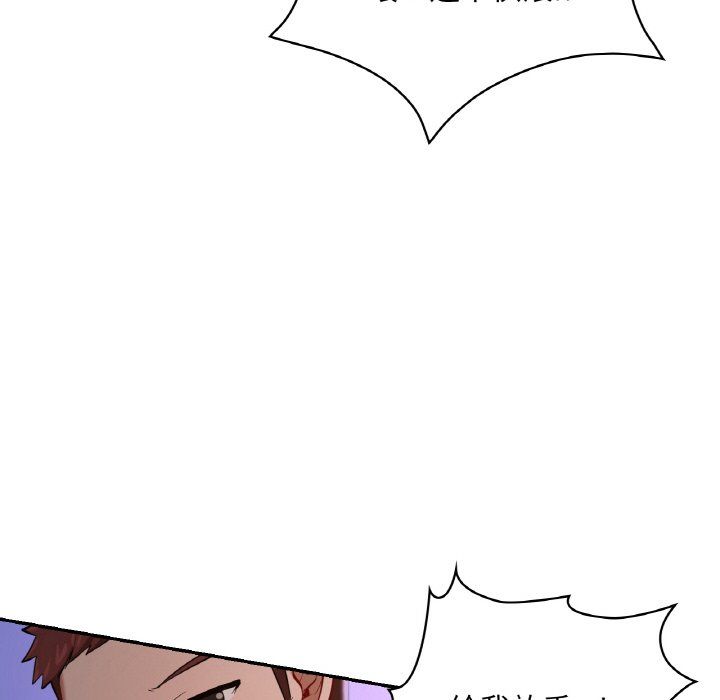 爱的游乐园第39話