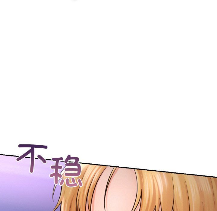 爱的游乐园第39話