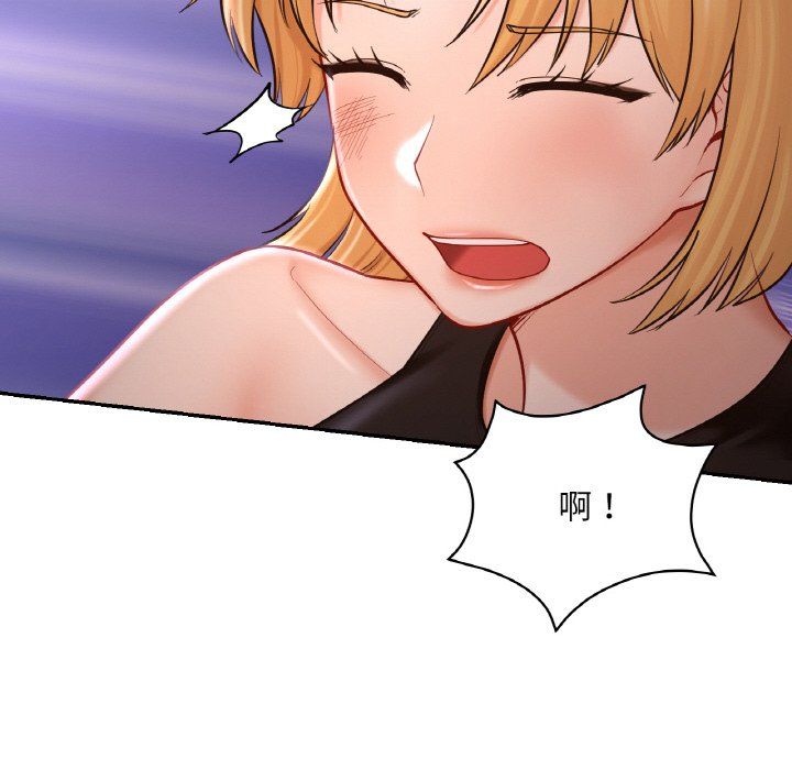 爱的游乐园第39話