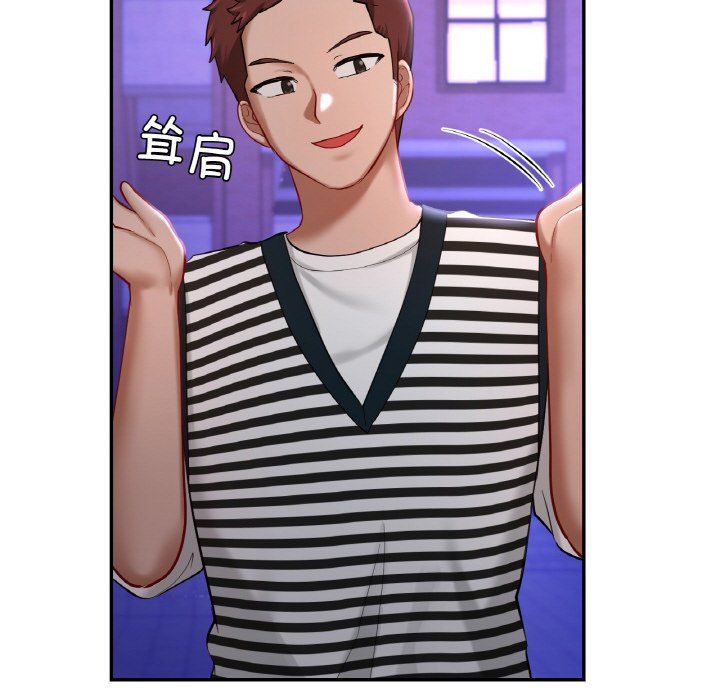 爱的游乐园第39話