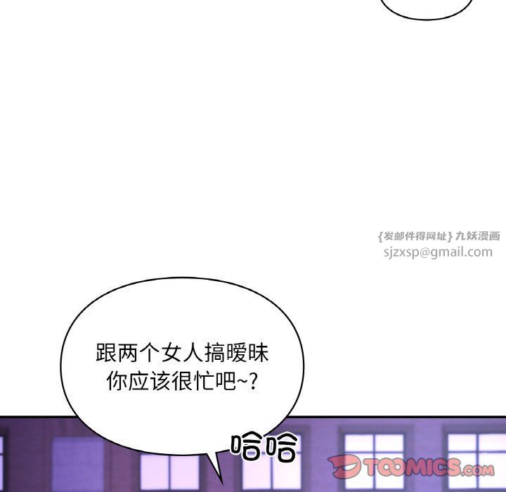 爱的游乐园第39話