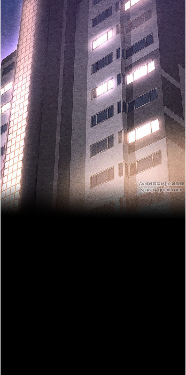 继母与继姐第45話-妳的兒子有夠猛♥