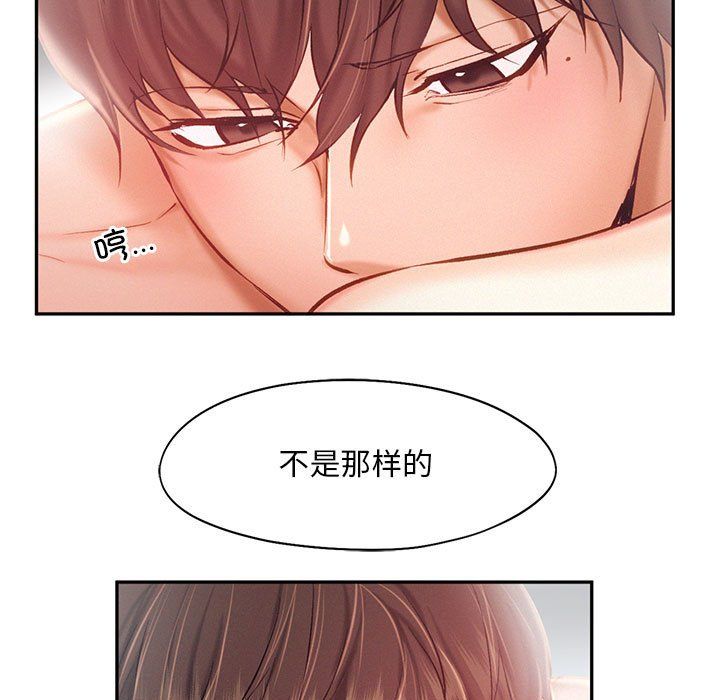 乘风高飞第42話