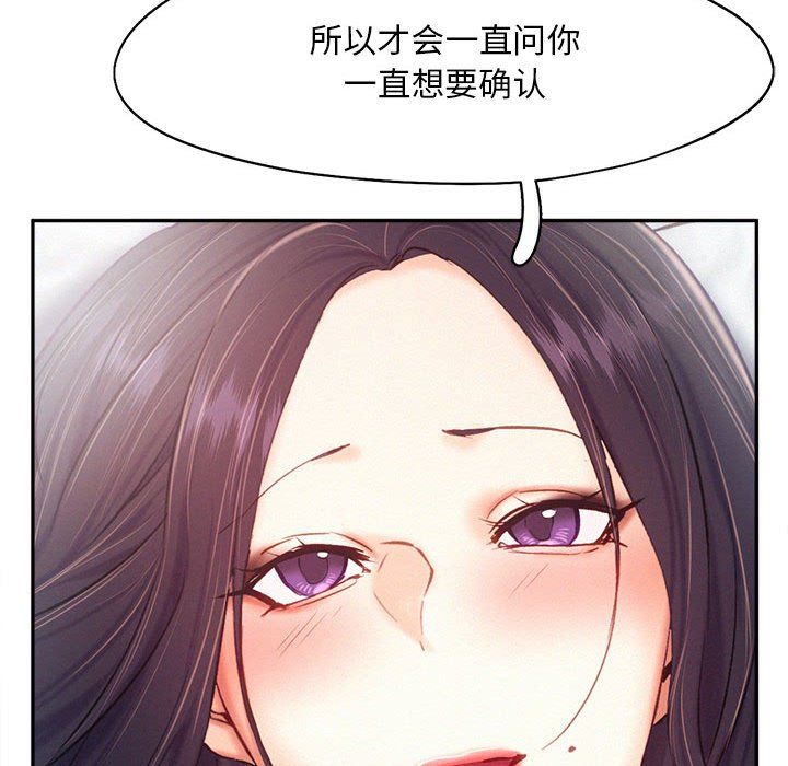 乘风高飞第42話