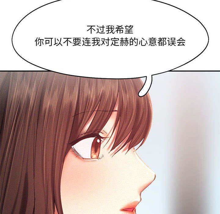 乘风高飞第42話