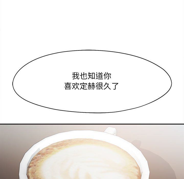 乘风高飞第42話