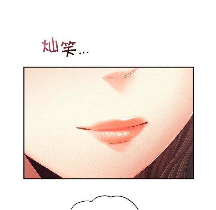 乘风高飞第42話