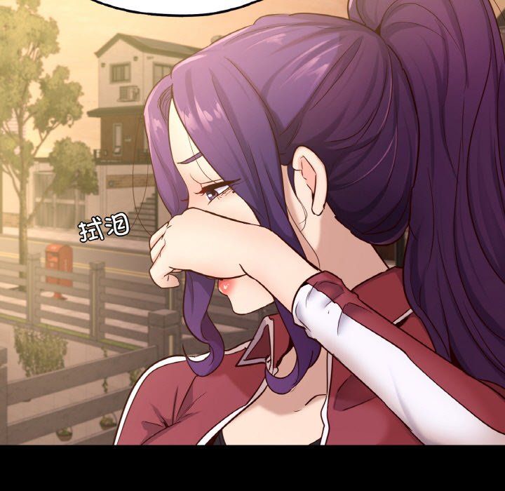 在学校达咩！第36話