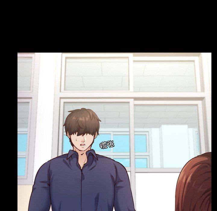 在学校达咩！第36話