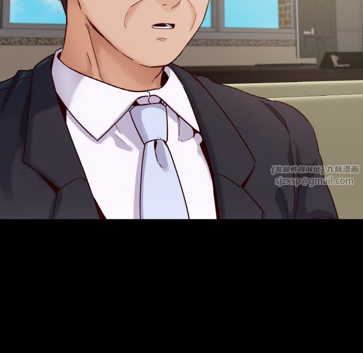 在学校达咩！第36話