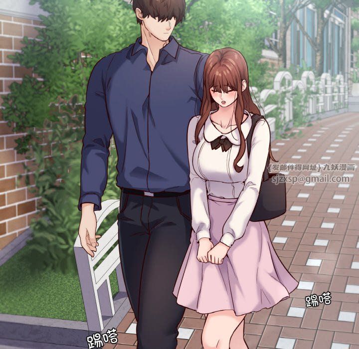 在学校达咩！第36話