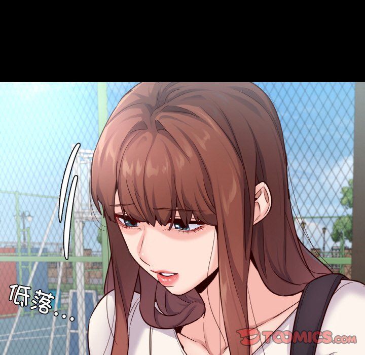 在学校达咩！第36話