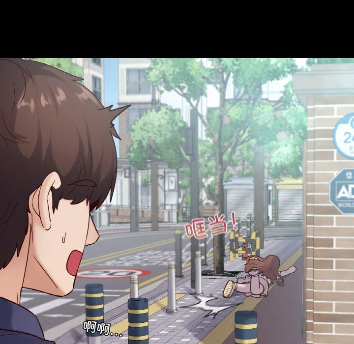 在学校达咩！第36話