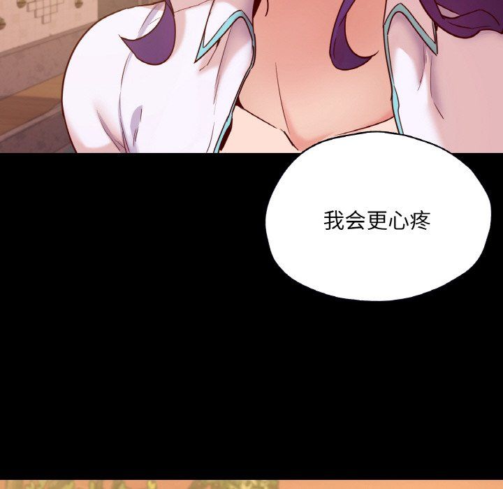 在学校达咩！第36話