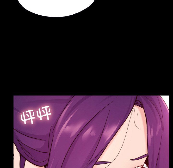 在学校达咩！第36話