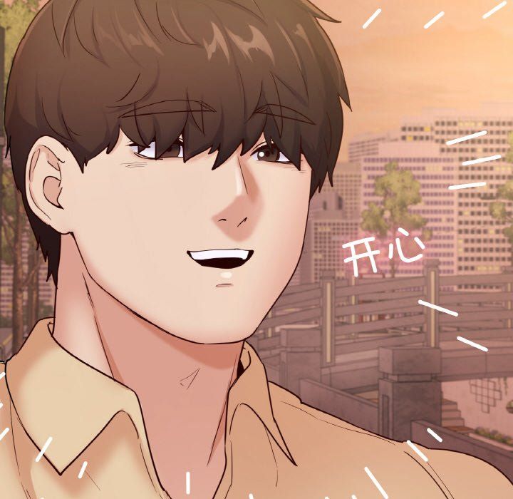 在学校达咩！第36話