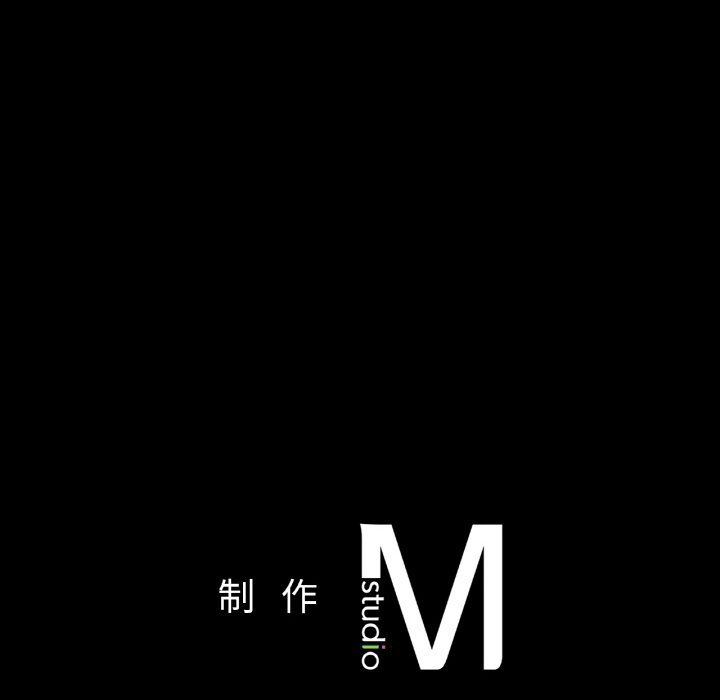 在学校达咩！第36話