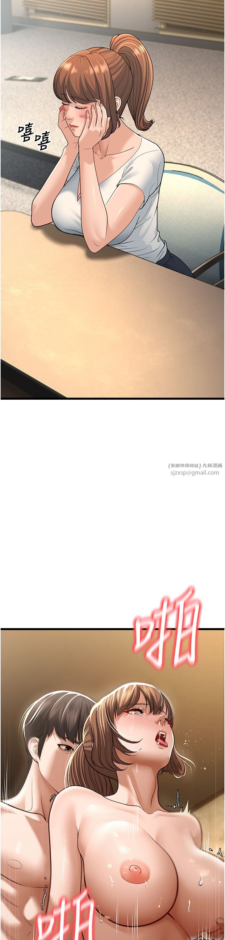 幼齿小阿姨第13話-在海灘大秀性感比基尼