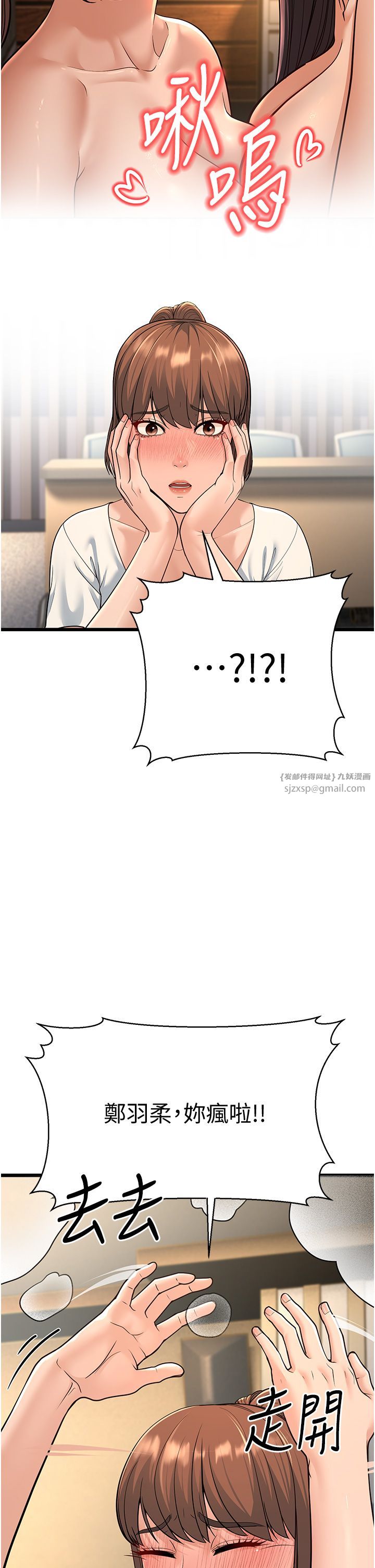 幼齿小阿姨第13話-在海灘大秀性感比基尼