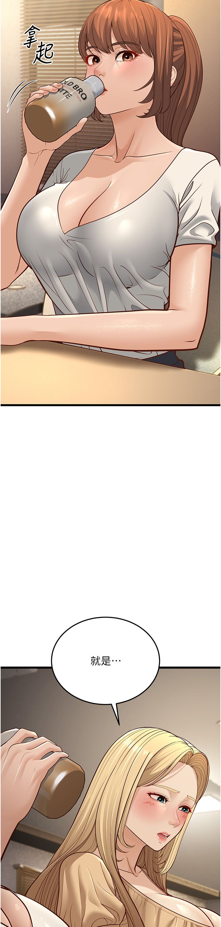 幼齿小阿姨第13話-在海灘大秀性感比基尼