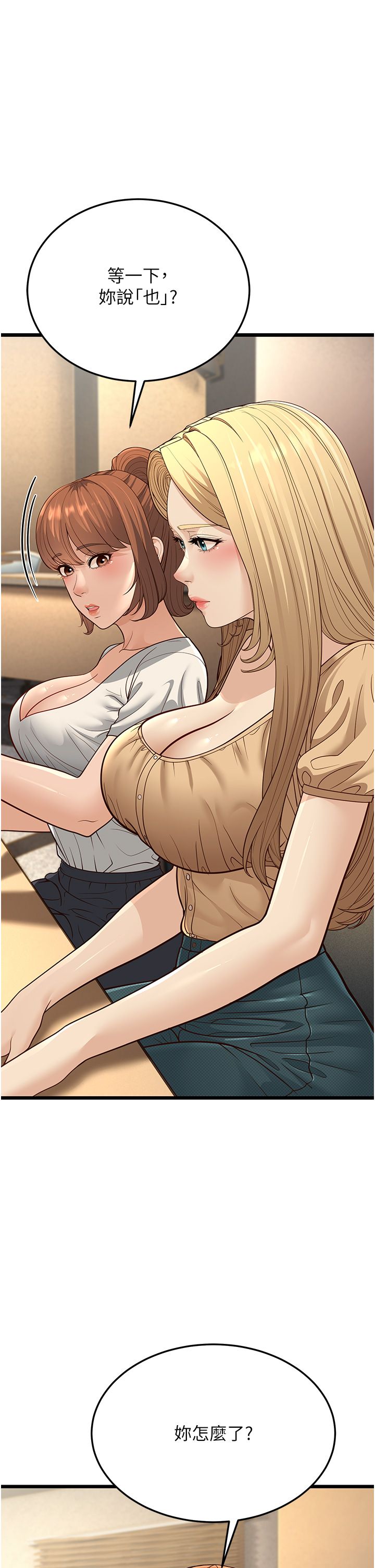 幼齿小阿姨第13話-在海灘大秀性感比基尼