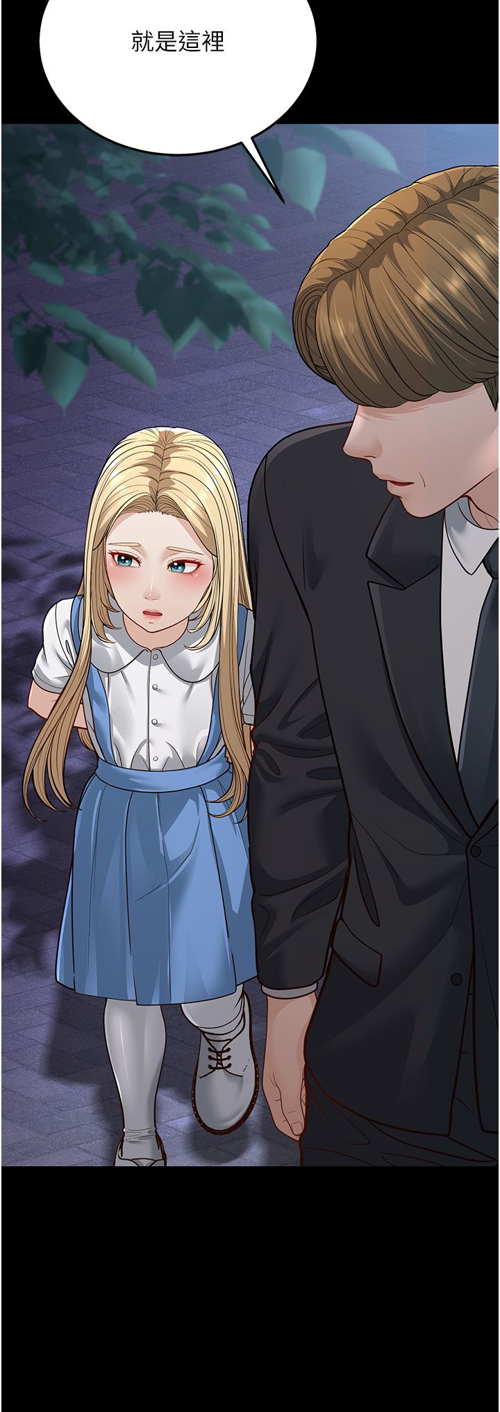 幼齿小阿姨第13話-在海灘大秀性感比基尼